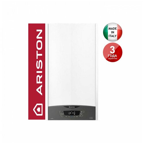 Котел газовый настенный конденсационный ARISTON CLAS ONE 24 RDC двухконтурный закрытая камера 12949000₽