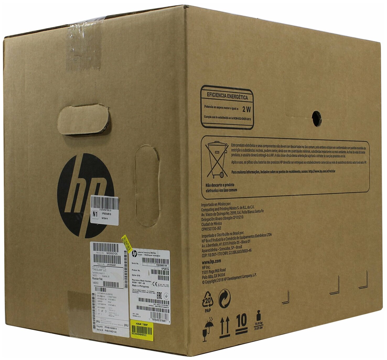 Принтер лазерный HP LaserJet Enterprise M507x лазерный, цвет: белый [1pv88a] - фото №6