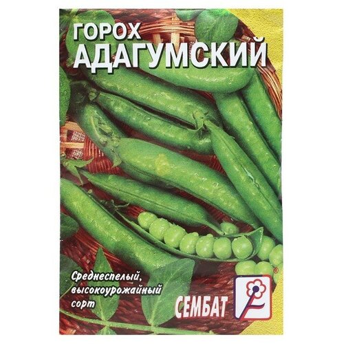 Семена Горох Адагумский, 10 г (4 шт)