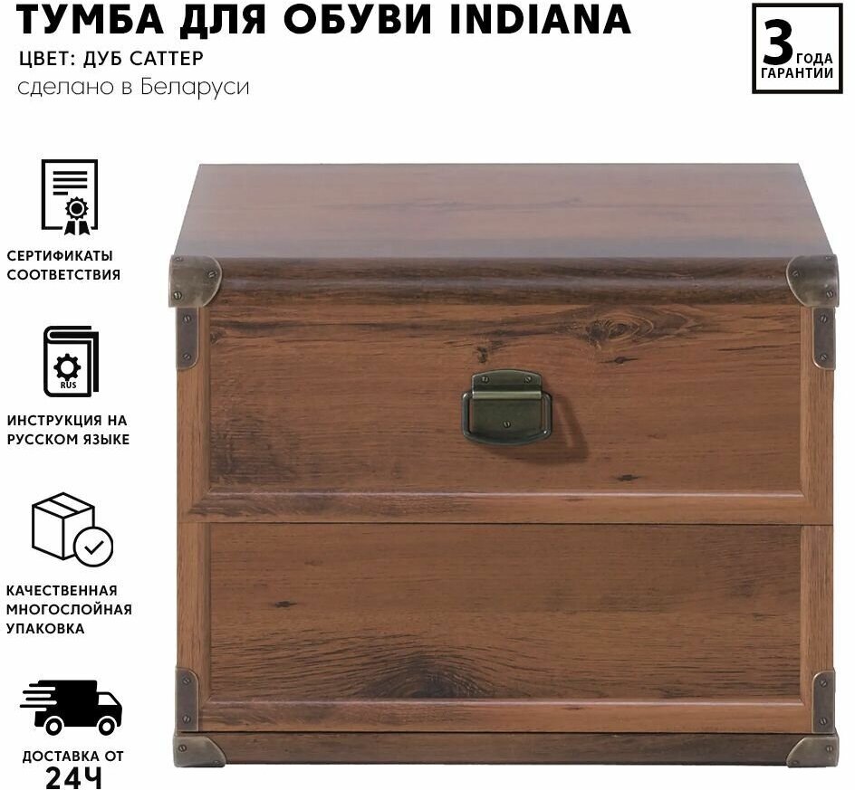 фото Indiana JKOM 1k