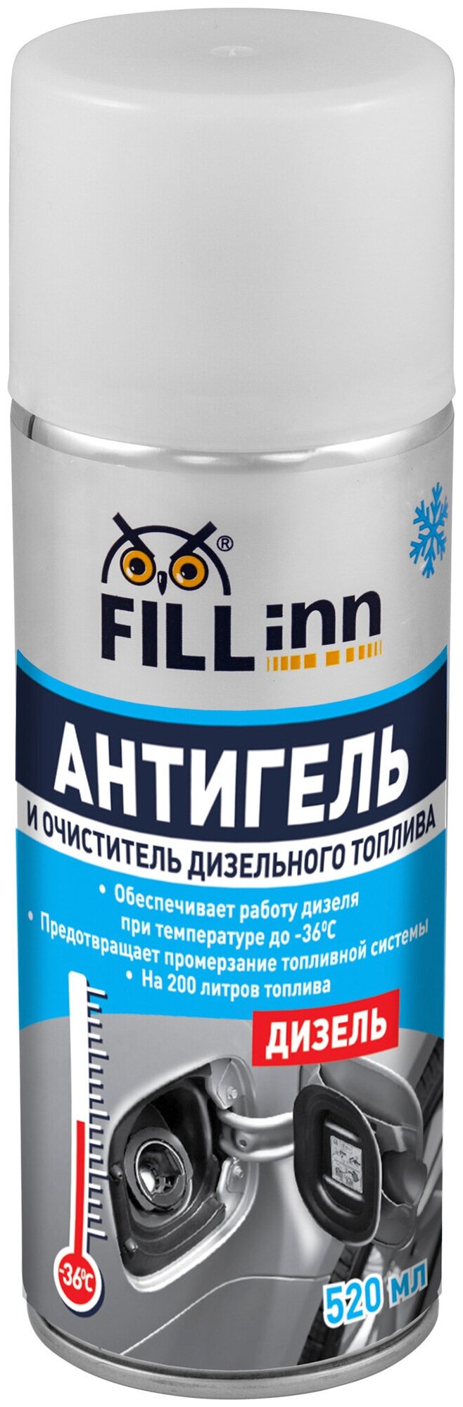 Антигель Для Дизельного Топлива На 200 Л. 520 Мл. Fillinn Fl090 FILL INN арт. FL090