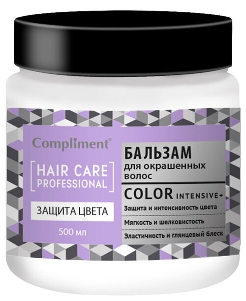 Compliment бальзам Hair Care Proffecional COLOR intensive+ Защита цвета, 500 мл