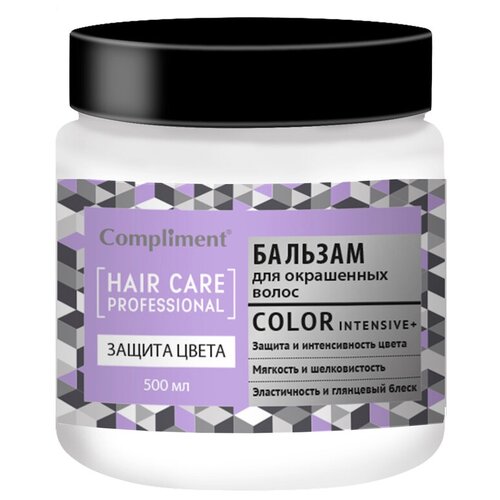 Compliment бальзам Hair Care Proffecional COLOR intensive+ Защита цвета, 500 мл