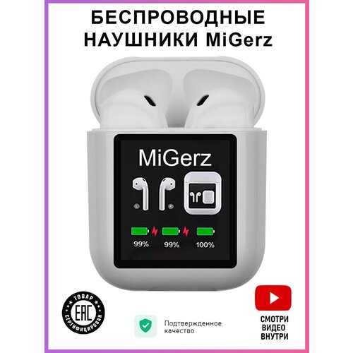 Наушники беспроводные Bluetooth TWS 250000₽