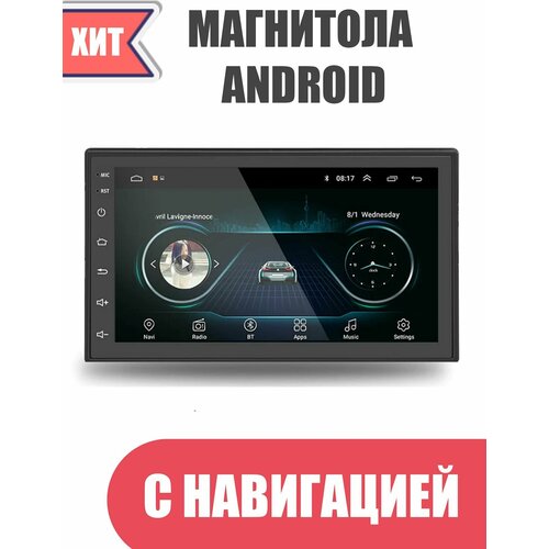 7-дюймовый Android 10.1 автомобильный видеоплеер Wifi Gps стерео двойной 2 Din