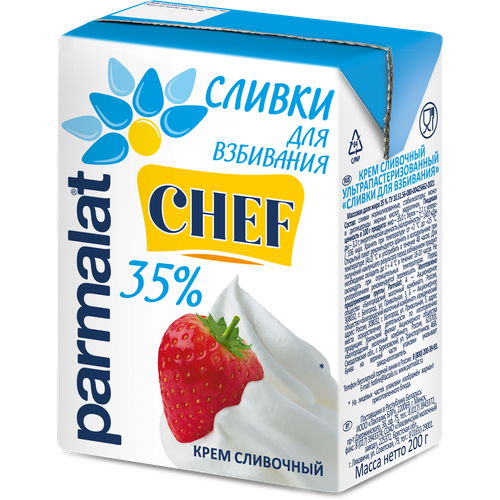 Сливки Parmalat ультрапастеризованные 35%, 200 г, 200 мл