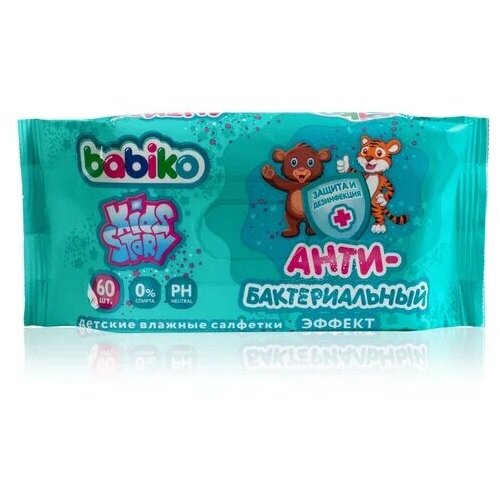 Влажные салфетки BABIKO KIDS STORY детские антибактериальные, 60 шт