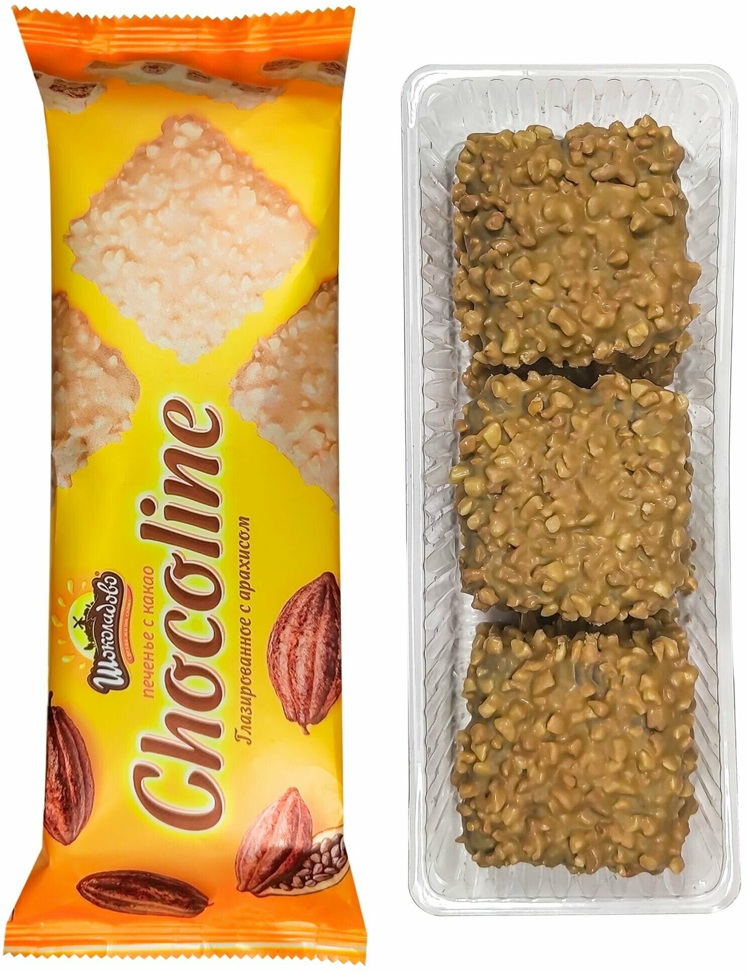 Печенье Шоколадово в карамельной глазури с арахисом CHOCOLINE (2 упаковки, 400 гр) - фотография № 3