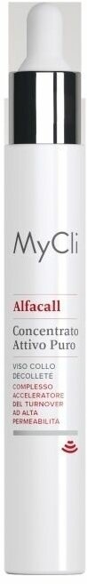 Alfacall Concentrated Pure Active - Сыворотка-эксфолиатор