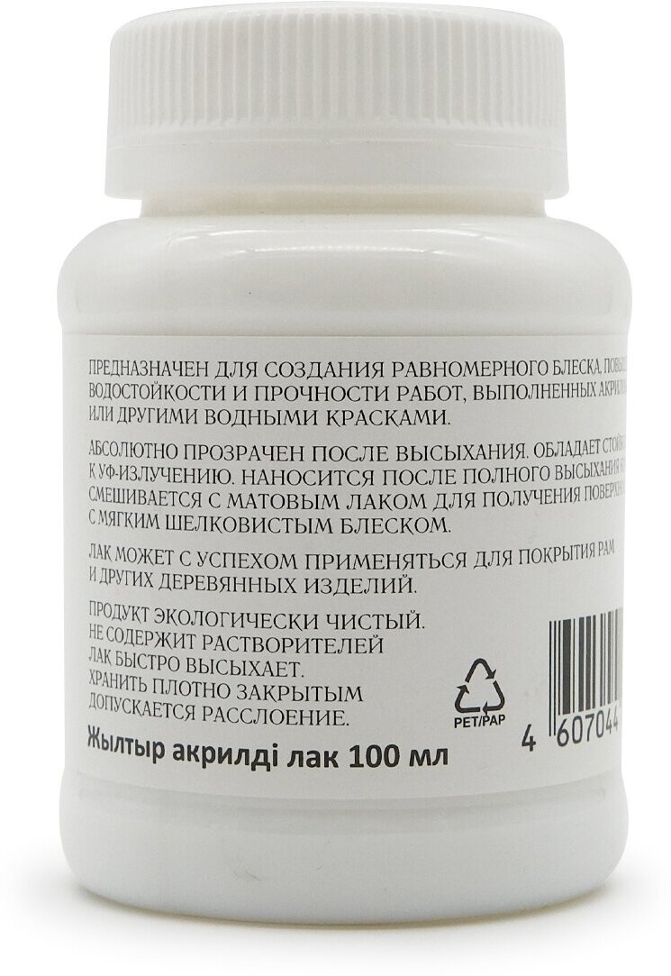 Лак акриловый Olki 802056 глянцевый 100 мл, цена за 1 шт. — фото 1