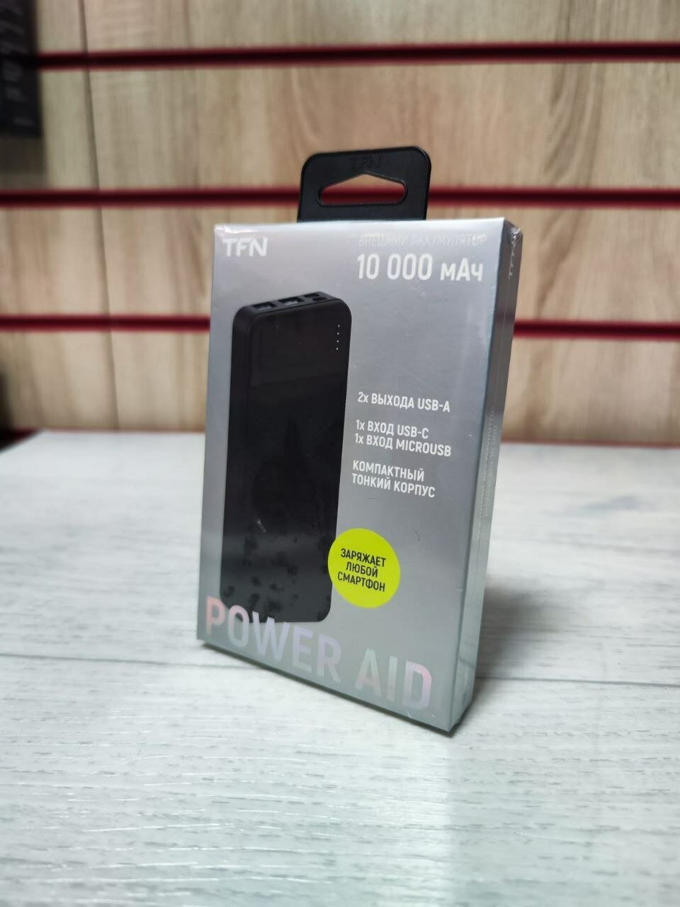 Внешний аккумулятор TFN 10000mAh PowerAid white - фото №9