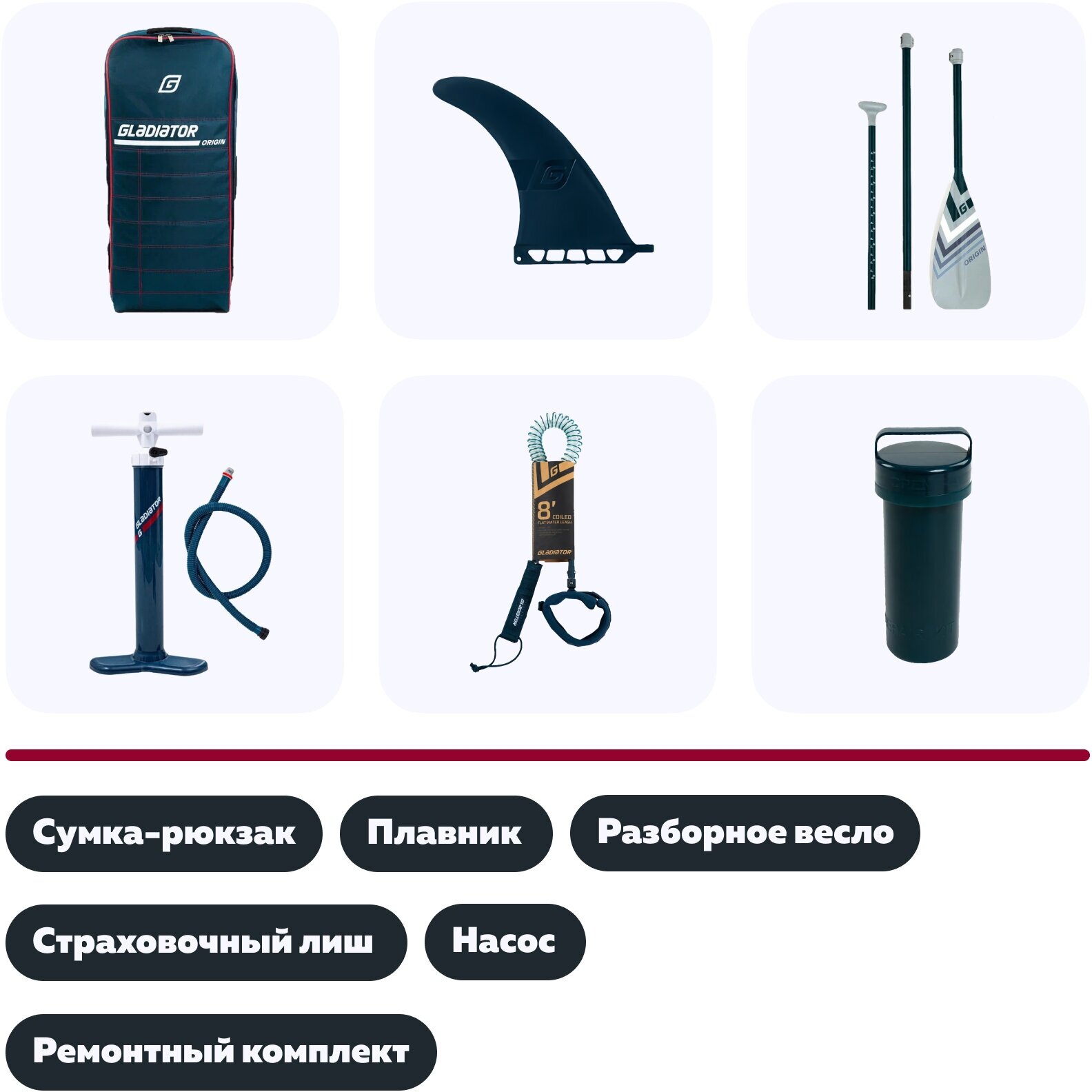 Сапборд SUP Gladiator Origin 10.4 All Round 2022