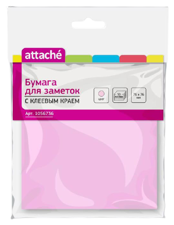 Attache Стикеры 76х76 мм 50 л (1056734/1056735/1056736)