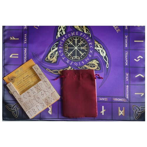 Большой рунический комплект Береза фиолетовый руны деревянные береза комплект книга мешок