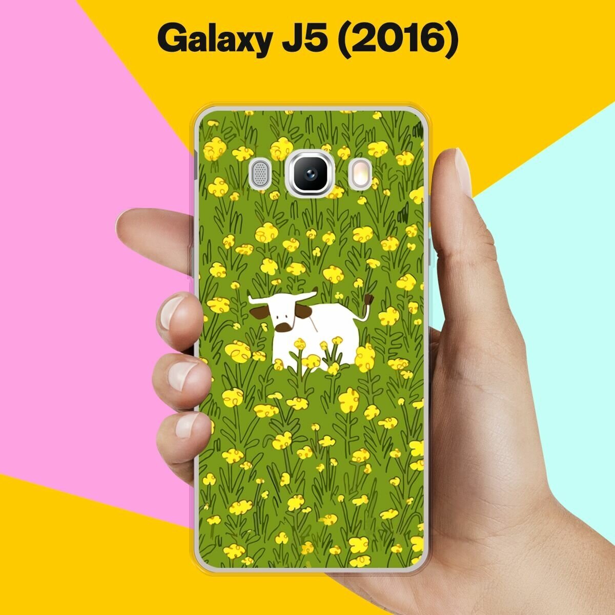 Силиконовый чехол на Samsung Galaxy J5 (2016) Корова / для Самсунг Галакси Джи 5 2016