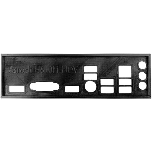 Пылезащитная заглушка, задняя панель для материнской платы Asrock H610M-HDV, черная пылезащитная заглушка задняя панель для материнской платы asrock z77 pro3 черный