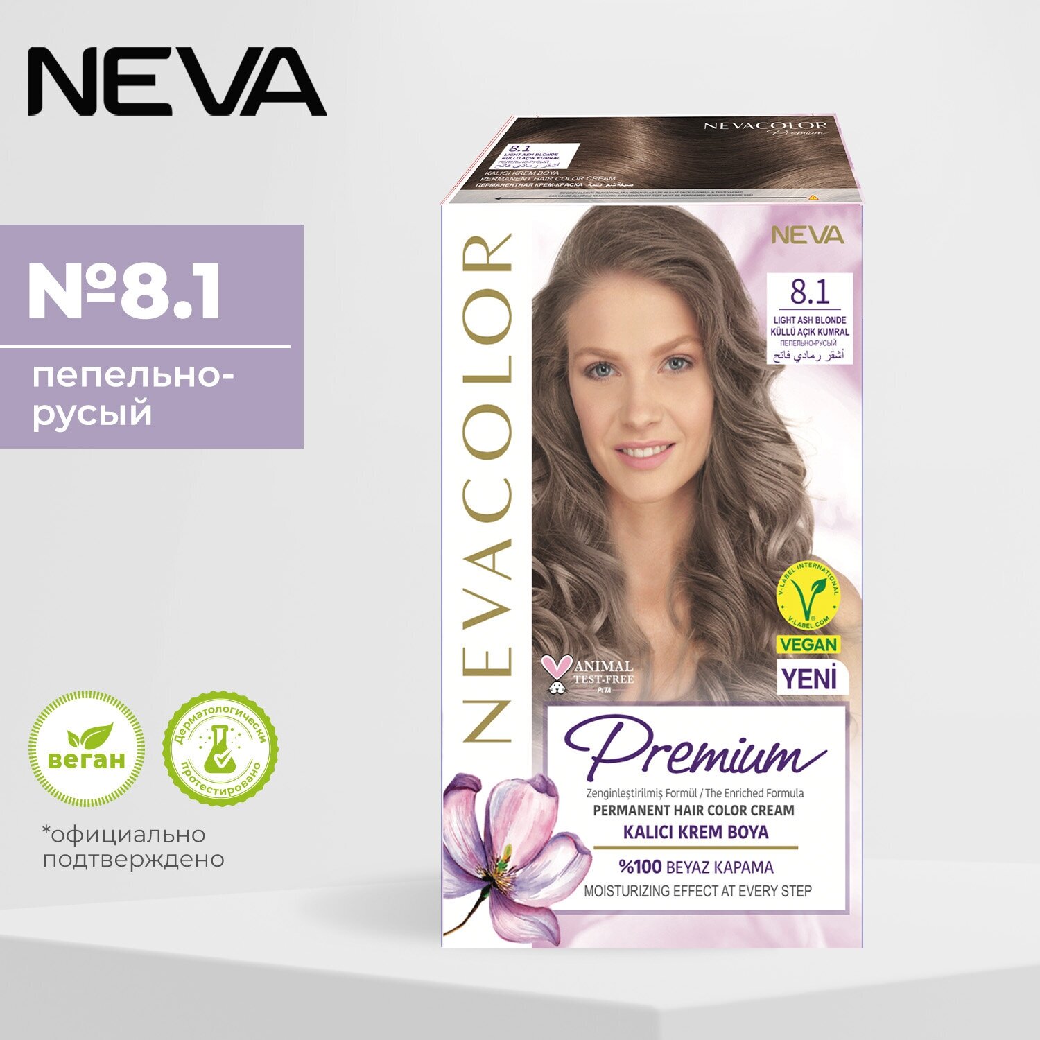 Стойкая крем краска для волос Nevacolor PRЕMIUM 8.1 Пепельно русый