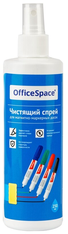 Спрей для чистки маркерных досок OfficeSpace Pro (250мл) (307368)