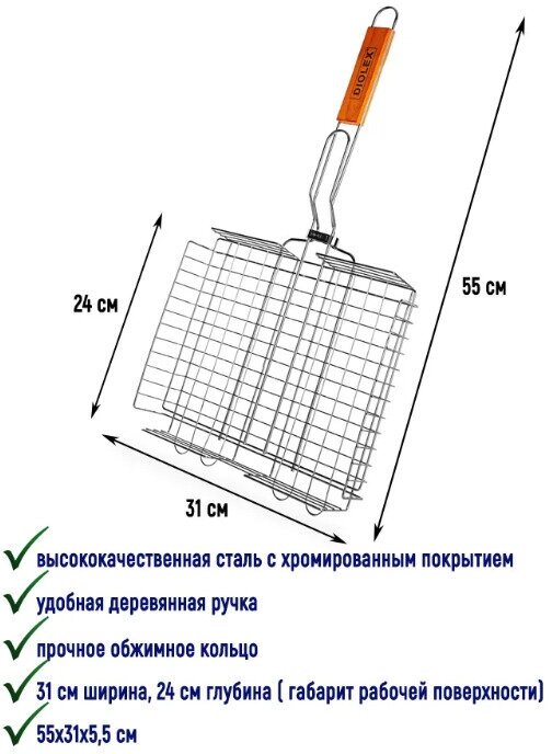 Решетка-гриль глубокая 31*24см DX-G0002 - фотография № 3