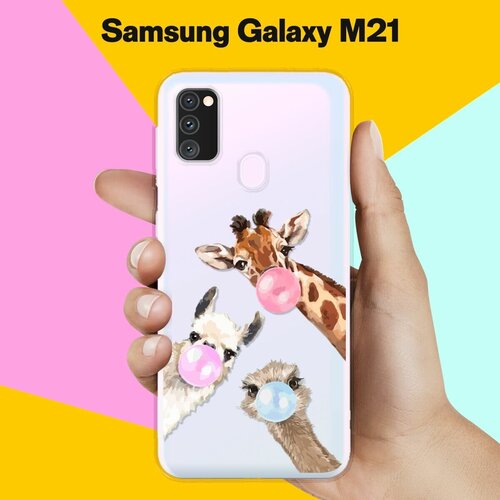 Силиконовый чехол Лама, жираф и страус на Samsung Galaxy M30s силиконовый чехол на samsung galaxy a30 лама жираф страус для самсунг галакси а30