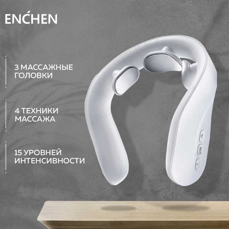 Массажер для шеи и спины электрический микротоковый Jeeback Neck Massager G20 миостимулятор белый - фотография № 2