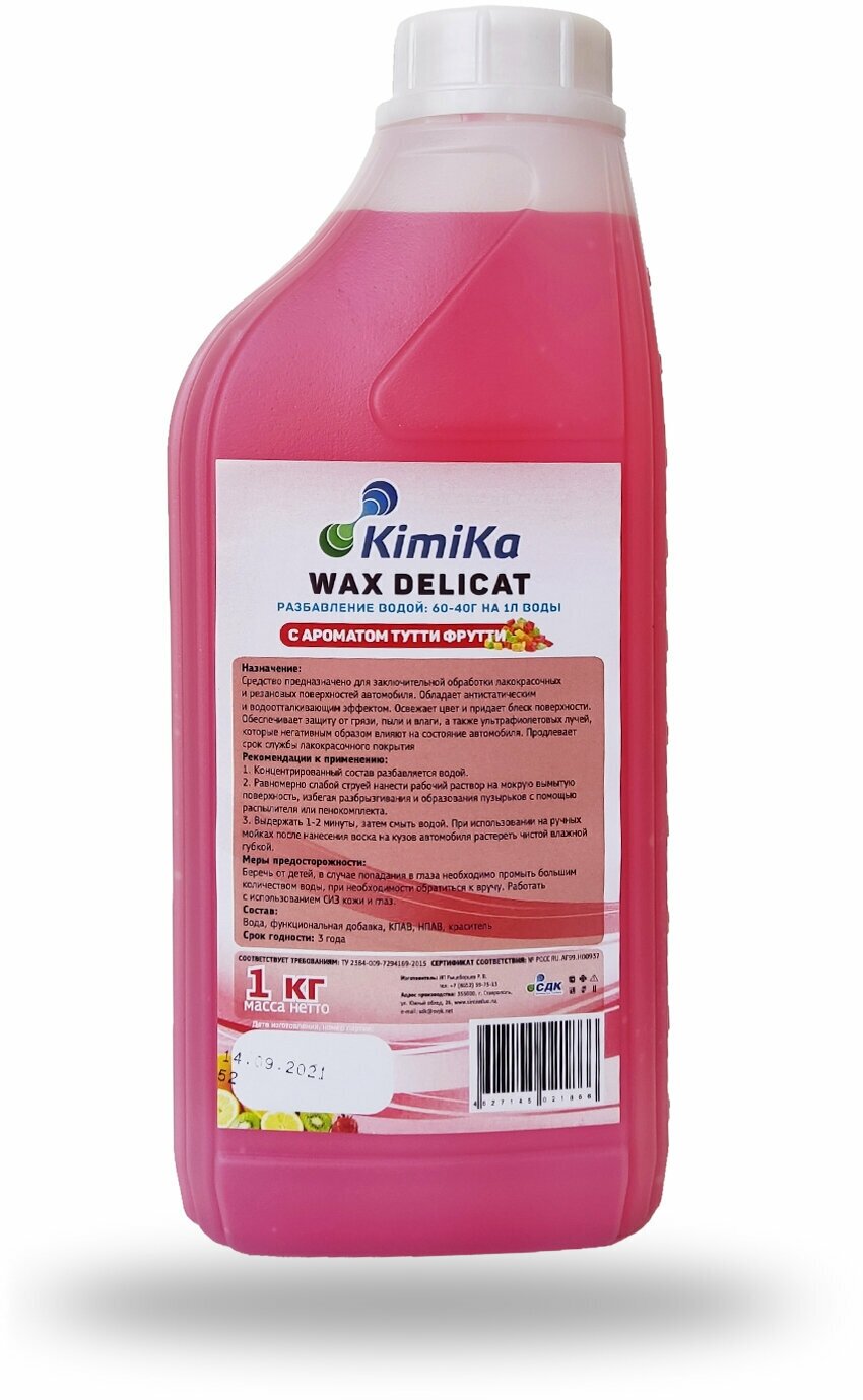Воск жидкий, полироль для кузова автомобиля KimiKa WAX DELICAT для быстрой сушки, антистатик, антидождь, аромат Тутти Фрутти, 1 литр, концентрат