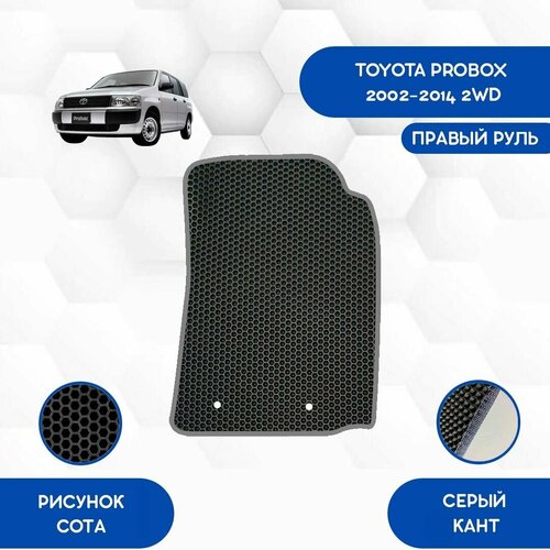 Водительский коврик для Toyota Probox 2002-2014 2WD С Правым рулем / Авто / Аксессуары / Эва