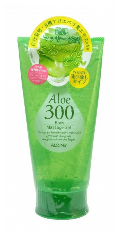 Aloins Гель для тела Aloe Body Massage массажный с экстрактом алоэ, 300 мл