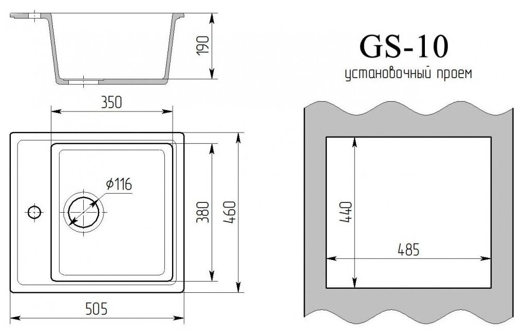 Мойка каменная GS-10 темно-серая матовая - фотография № 3