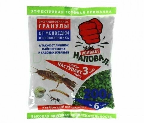 От медведки и проволочника 200г Наповал экструдированная гранула. В заказе: 10 шт