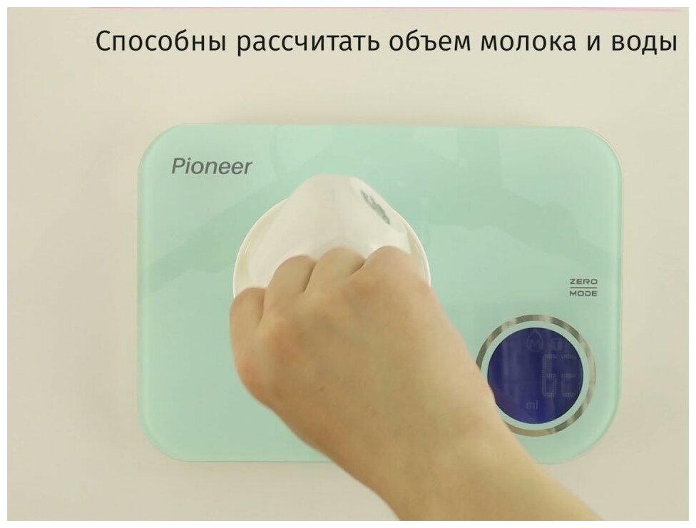 Кухонные SMART весы PKS1001 Pioneer с LCD-дисплеем, синхронизация с мобильными устройствами и возможность вести дневник калорийности - фотография № 2