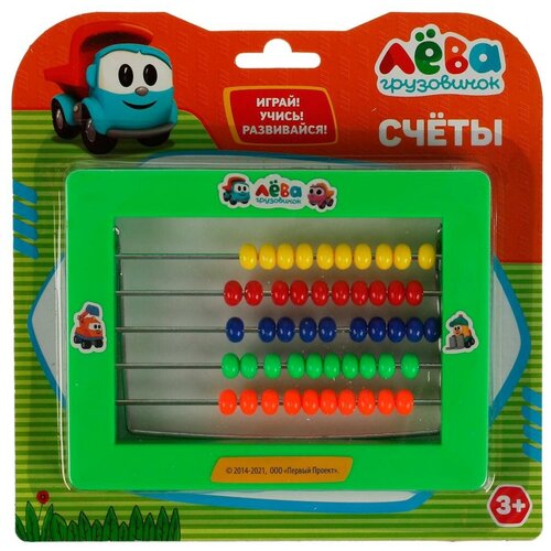 Счеты Грузовичок Лева Играем Вместе B1367937-R5