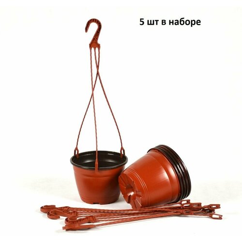 Кашпо термоформованное подвесное d 19см 25 л коричневое с переливом набор 5 шт 643₽