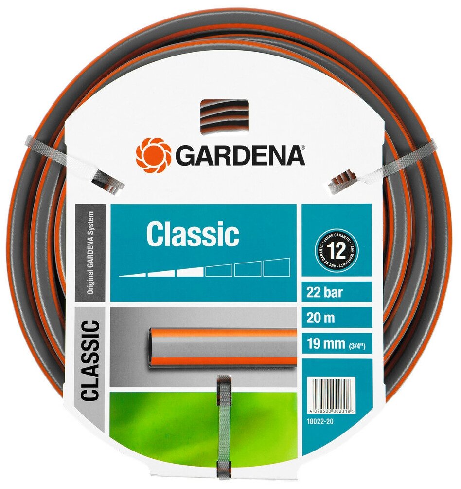 Gardena Шланг Classic 3/4" х 20 м 18022-20.000.00