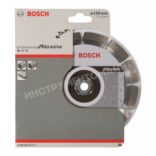 Алмазный диск Bosch Standard for Abrasive 150 (2608602617)