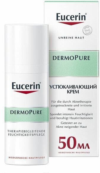 Крем для проблемной кожи увлажняющий успокаивающий DERMOPure Eucerin/Эуцерин 50мл