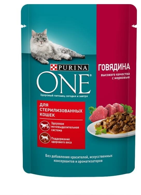 Влажный корм, Purina One, с говядиной и морковью, 75 г