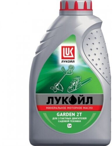 Моторное масло Лукойл Garden 2T минеральное 1 л