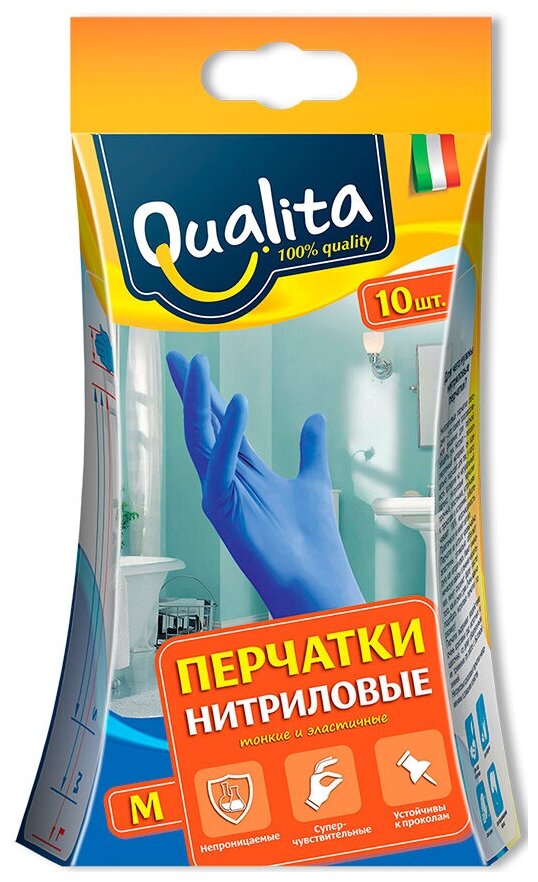 Перчатки Qualita нитриловые, 5 пар, размер M, цвет синий