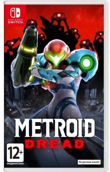 Игра Metroid Dread (Nintendo Switch, Русская версия)