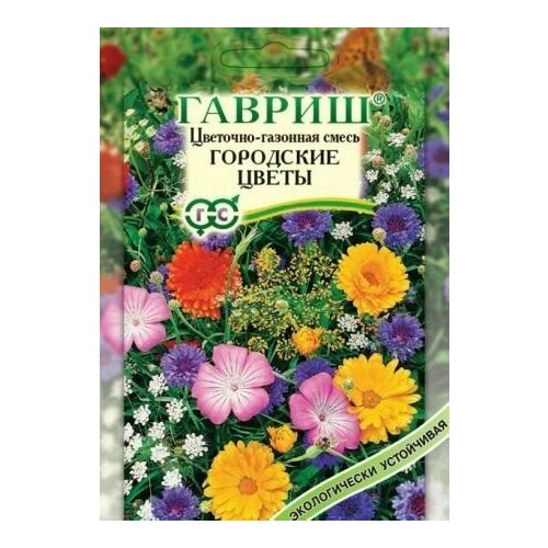 В заказе 10шт! Газон 30г Городские цветы цветочный (Гавриш)