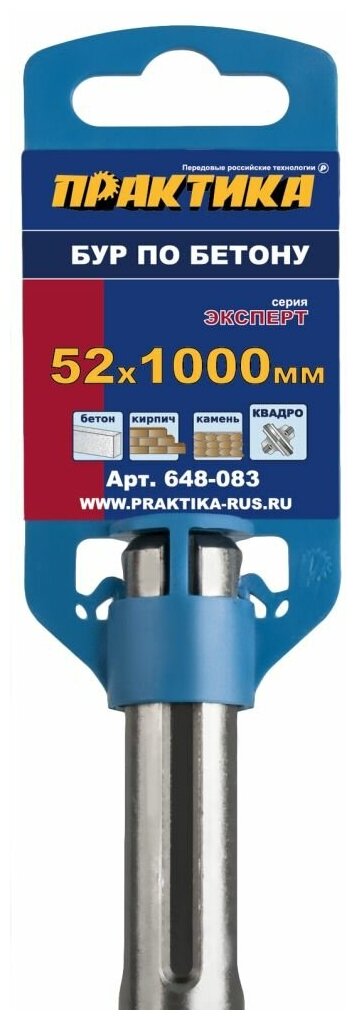 Бур SDS-MAX по бетону ПРАКТИКА - фото №4