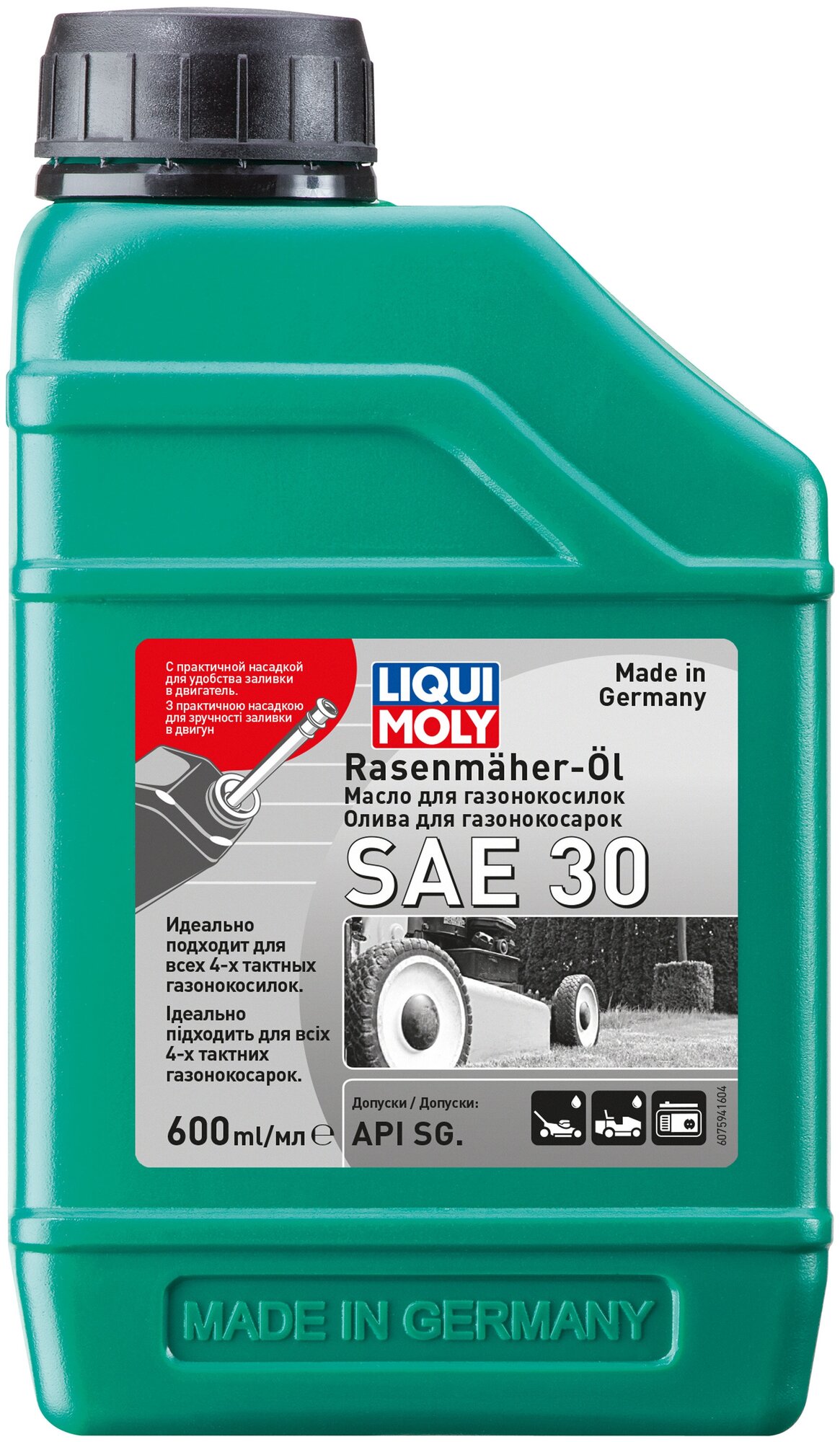 Масло для садовой техники LIQUI MOLY Rasenmaher-Oil 30