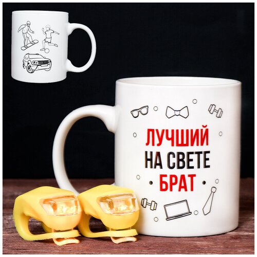 Кружка подарочная брату