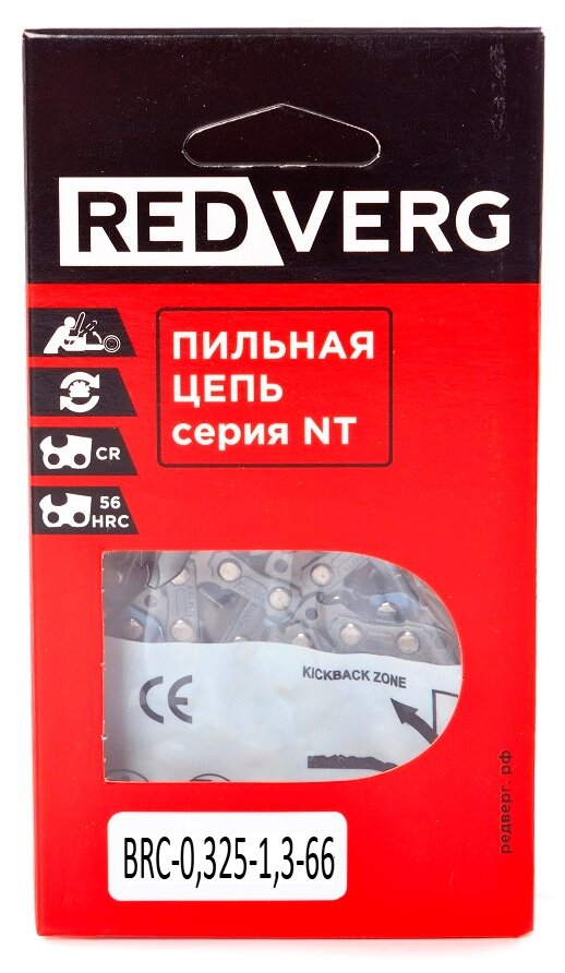 Цепь RedVerg 66зв, 325, 1,3 мм