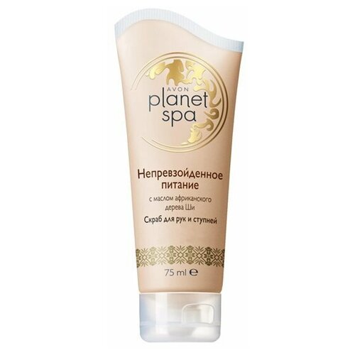 AVON SPA Скраб для рук и ступней с маслом африканского дерева Ши Непревзойденное питание 75 мл 420₽