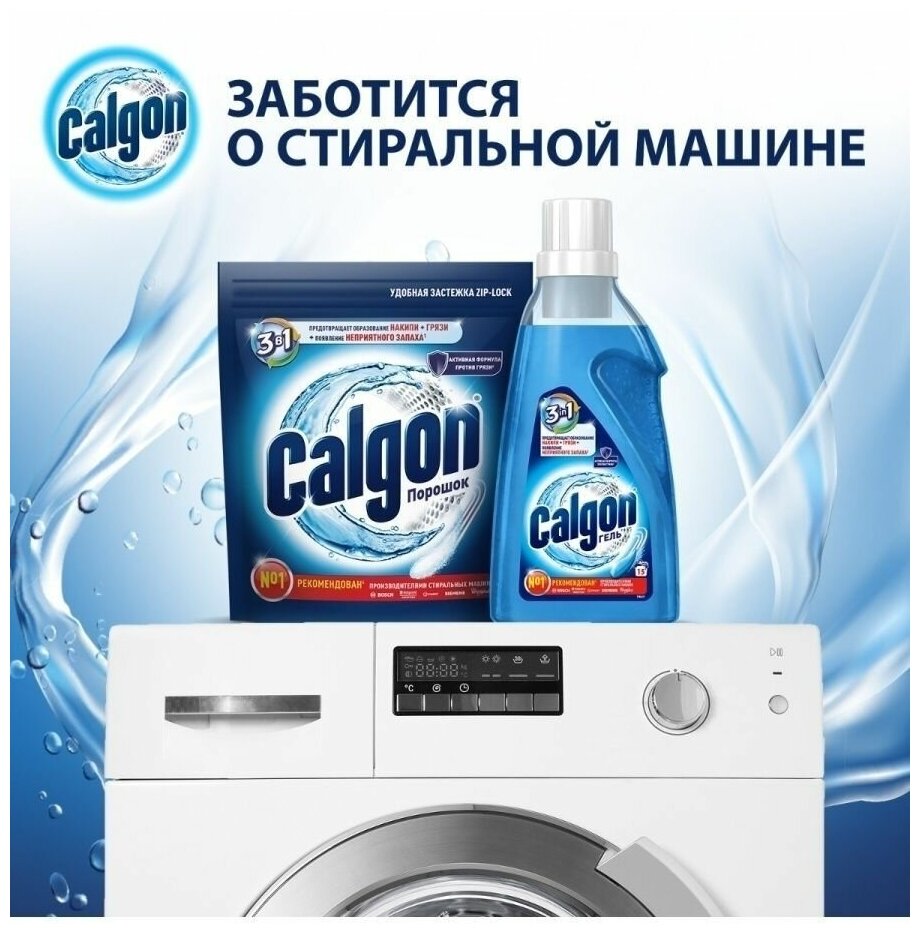Средство для стиральной машины Calgon порошок 3в1 200г - фото №3