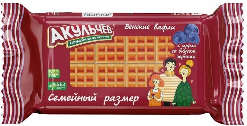 «Венские вафли» с суфле со вкусом черники 0,56 кг