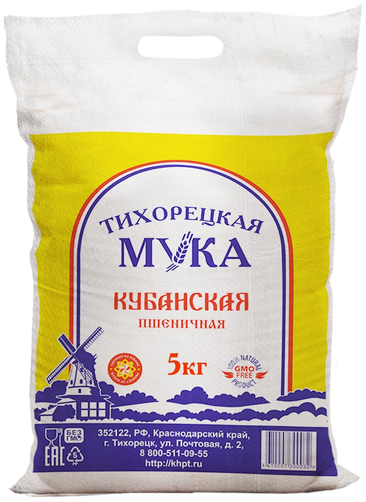 Мука пшеничная общего назначения "Тихорецкая Мука Кубанская" ТИП М55-23 (высший сорт), 5 кг