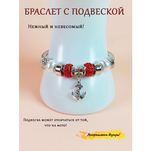 фото Браслет оптимабизнес